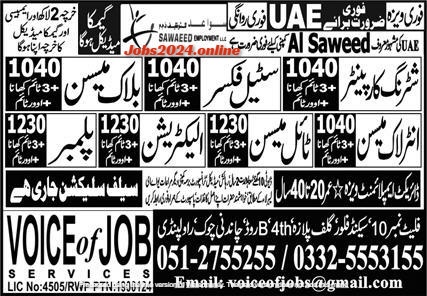 Plumber & Interlock Mason Jobs 2023 In UAE 