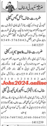 Security Supervisor And Retired Staff Jobs In Karachi 