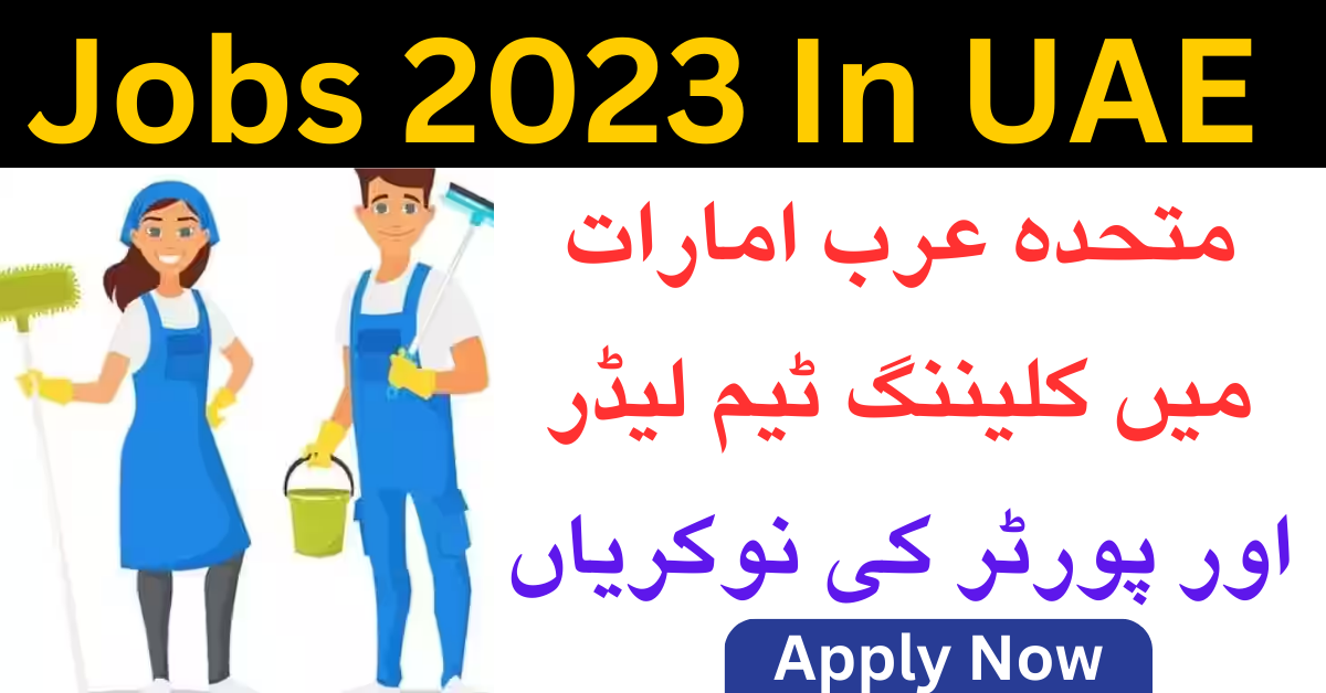 Cleaning Team Leader & Porter Jobs 2023 In UAE