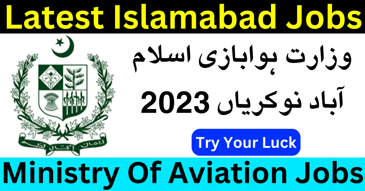 Ministry Of Aviation Islamabad Jobs 2023