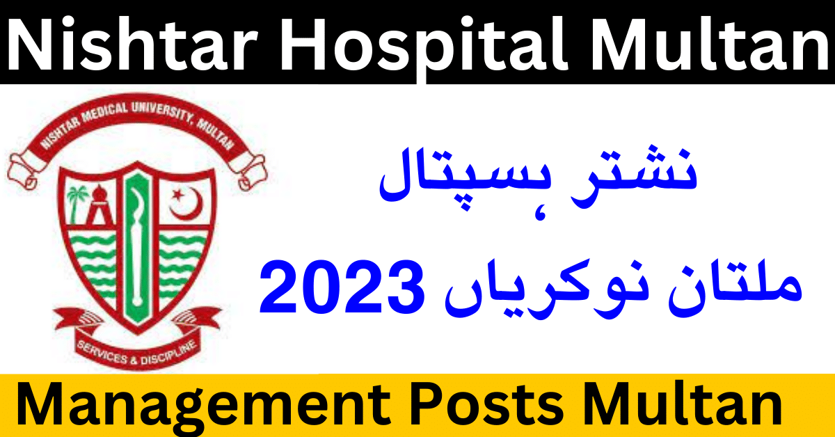 Nishtar Hospital Multan Jobs 2023