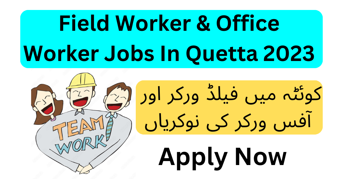 Field Worker & Office Worker Jobs In Quetta 2023