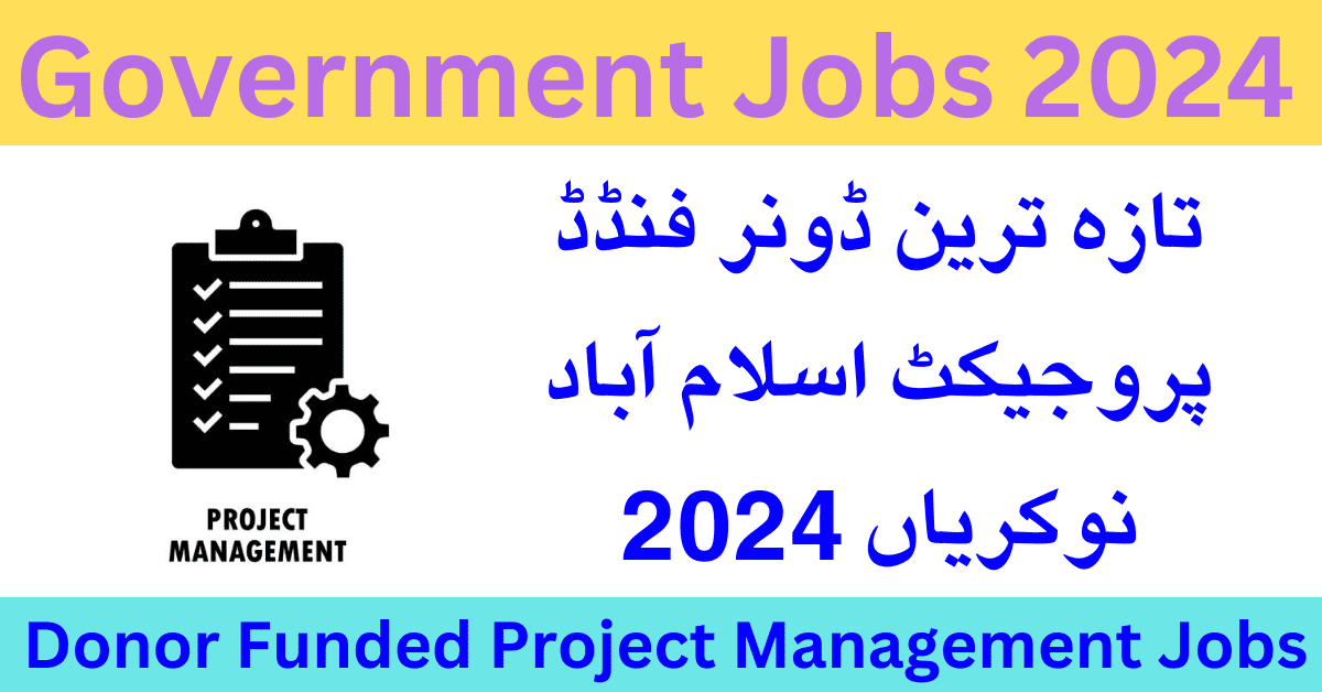 Donor Funded Project Management Jobs