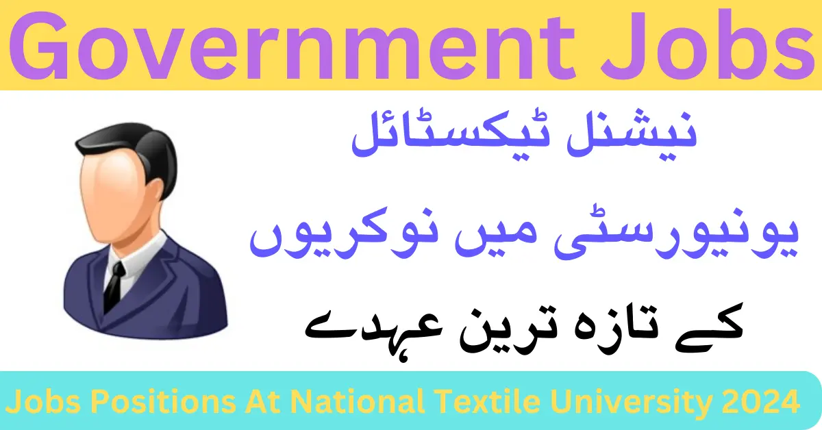 National Textile University IT Jobs Faisalabad